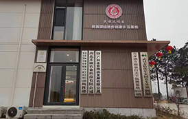 民族團結(jié)進步創(chuàng)建示范基地